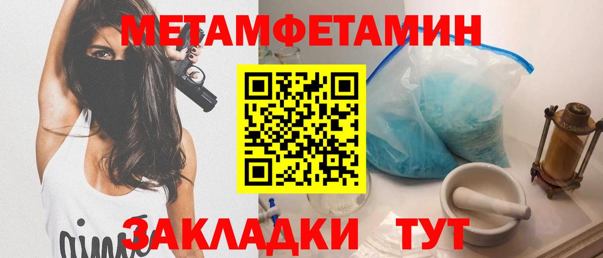 Красноуфимск  АМФЕТАМИН  Вход с VPN  Amphetamine 98% 