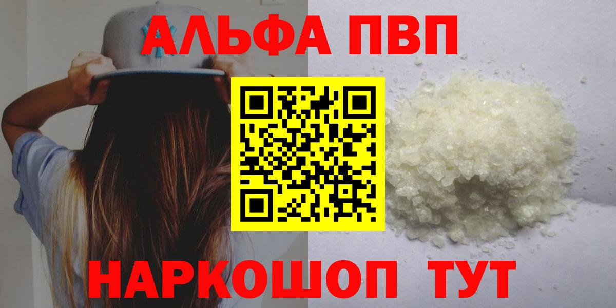 Alpha-PVP СК Красноуфимск