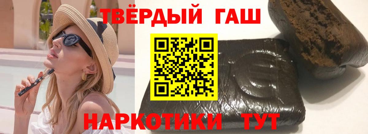 Гашиш  Вход с VPN  ГАШИШ VHQ  Красноуфимск  Гашиш гарик 