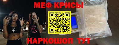 мефедрон мука Коммунар