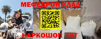 соль ск Комсомольск-на-Амуре