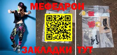 соль ск Комсомольск-на-Амуре