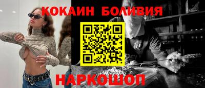 мефедрон мука Коммунар
