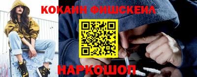 ALPHA-PVP Конаково