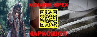 ALPHA-PVP Конаково