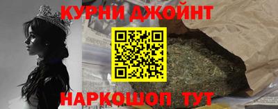 мефедрон мука Коммунар