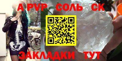 ALPHA-PVP Конаково