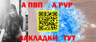 соль ск Комсомольск-на-Амуре