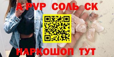мефедрон мука Коммунар