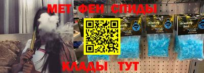 ALPHA-PVP Конаково