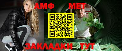 мефедрон мука Коммунар