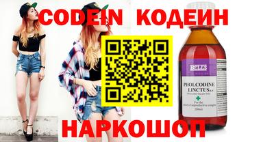 ALPHA-PVP Конаково