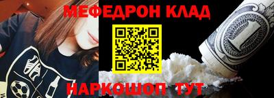 мефедрон мука Коммунар