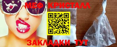 мефедрон мука Коммунар