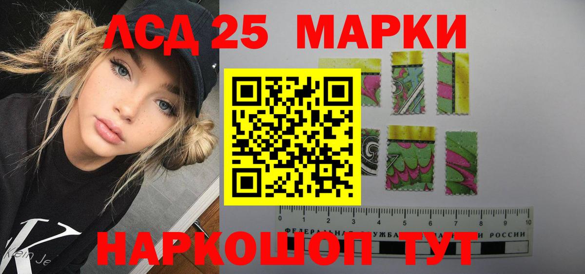 ЛСД экстази ecstasy  LSD-25 экстази  Вход с VPN  Красноуфимск  LSD-25 экстази ecstasy 