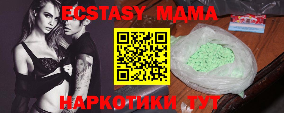 Красноуфимск  APVP СК   Героин  Меф МЯУ МЯУ кристаллы  Вход с VPN  ГАШИШ  КОКАИН  Кокаин  Бошки Шишки  Экстази 