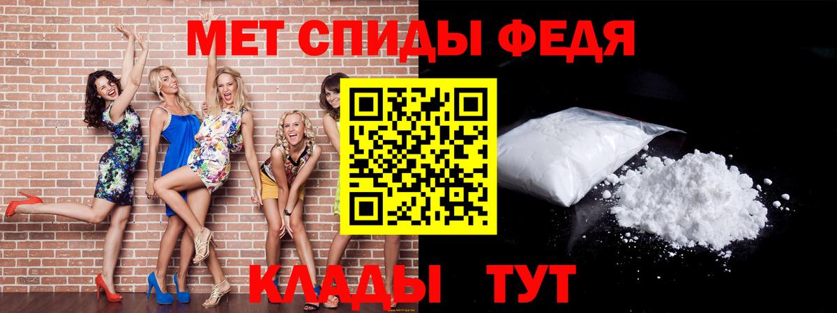 Первитин винт  Вход с VPN  Красноуфимск  Метамфетамин  Первитин винт 