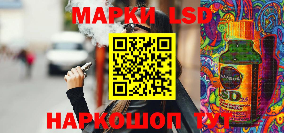 Марки 25I-NBOMe 1,5мг Красноуфимск