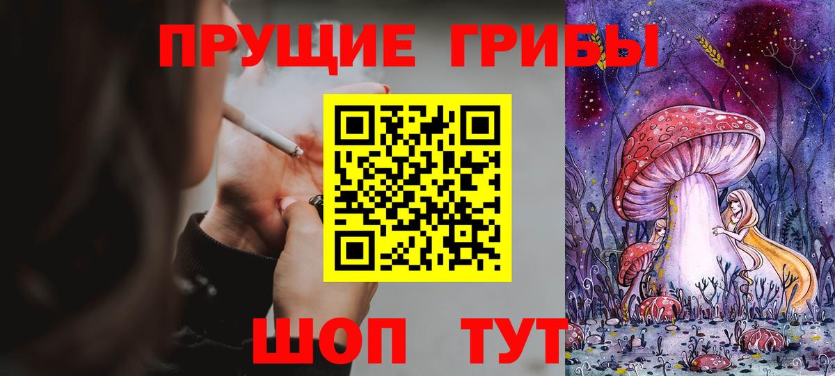 Красноуфимск  Псилоцибиновые грибы Magic Shrooms  Вход с VPN  Псилоцибиновые грибы GOLDEN TEACHER 