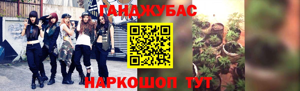 Бошки Шишки план  Вход с VPN  Бошки Шишки SATIVA & INDICA  Красноуфимск  МАРИХУАНА гибрид  Бошки Шишки тримм 