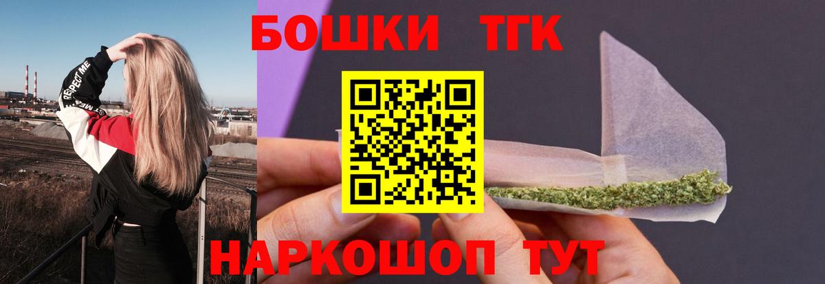 МАРИХУАНА гибрид Красноуфимск
